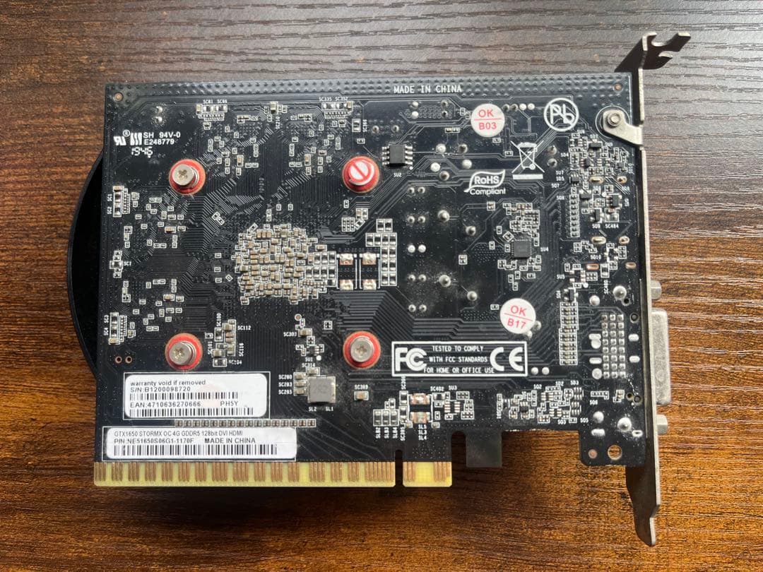 グラフィックボード・グラボ・ビデオカード GeForce GTX1650 STORMX OC 4GB