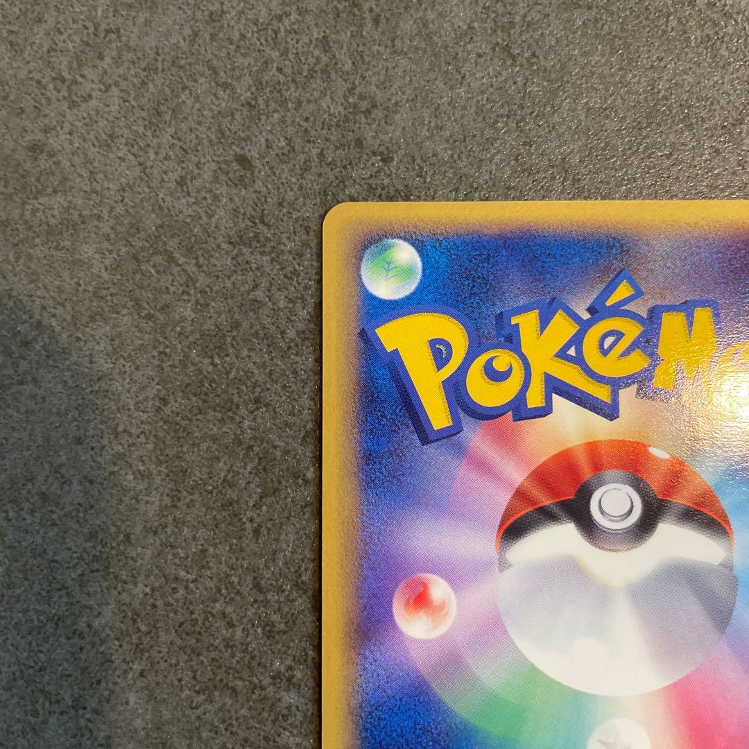 カイリューex ポケモンカード