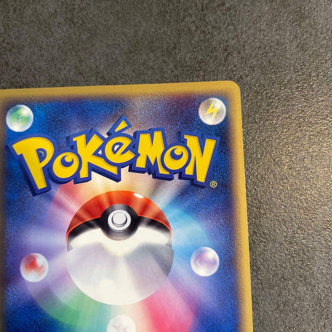 カイリューex ポケモンカード