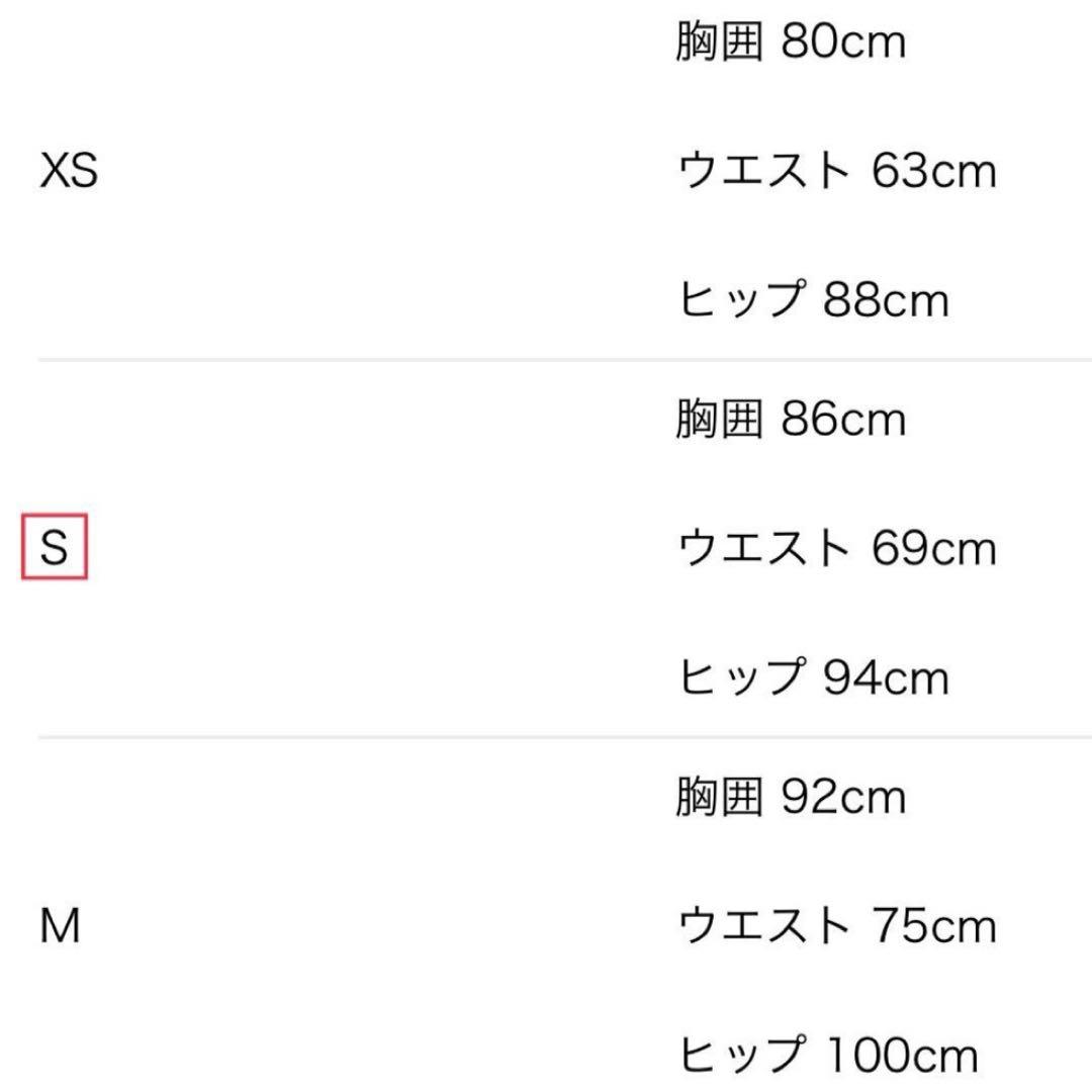 BURBERRY 水着 セパレート ビキニ Sサイズ　⚫︎収納ポーチ付き