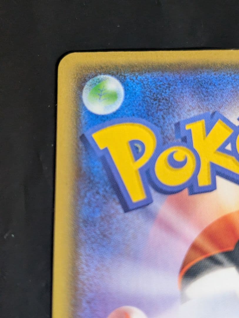 エンペルトV(SA)【SR】{074/070} [S5R] 連撃マスター