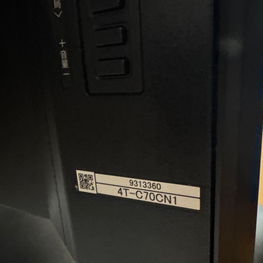 『28日まで』ジャンクSHARP AQUOS 4T-C70CN1 70型