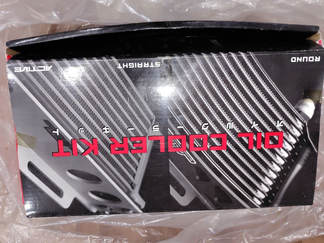 カワサキ系アクティブオイルクーラー