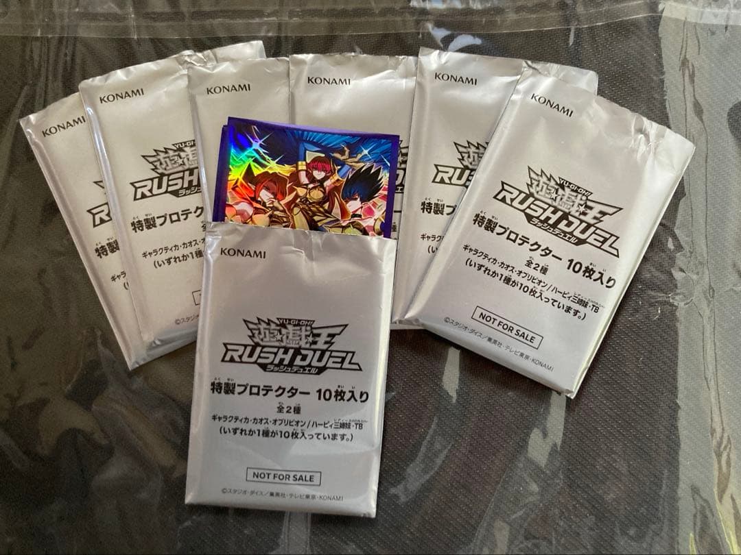 遊戯王　ラッシュデュエル　ハーピィ三姉妹TB スリーブ　70枚