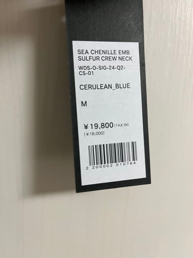 windandsea ビックロゴスウェット