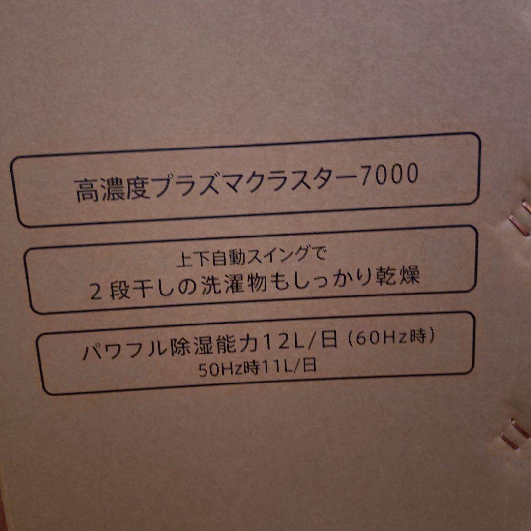 SHARP CV-R120-W 衣類乾燥機