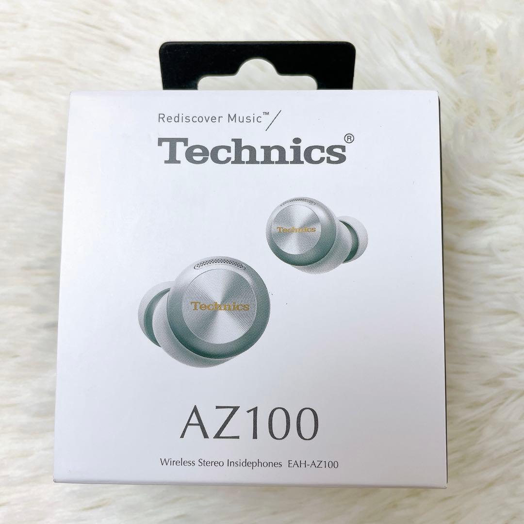 新品✨未開封 TECHNICS 完全ワイヤレスイヤホン EAH-AZ100-S
