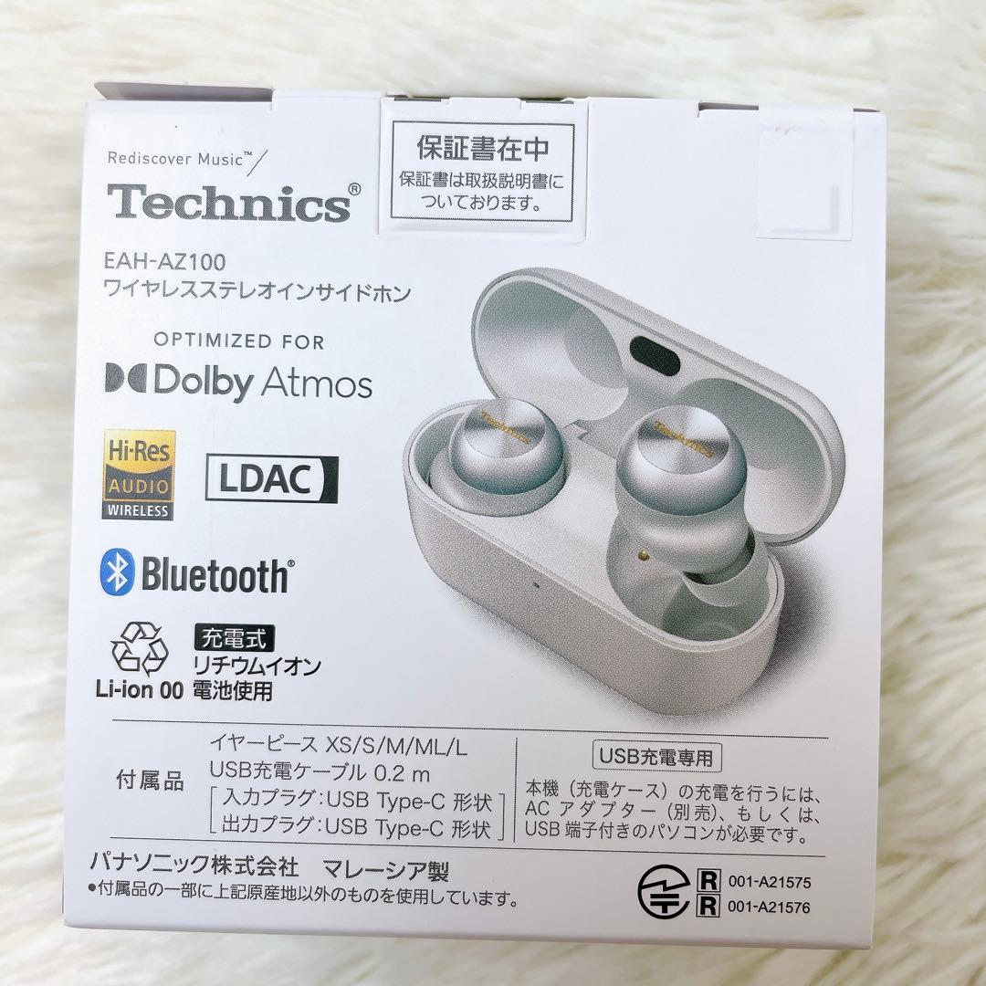 新品✨未開封 TECHNICS 完全ワイヤレスイヤホン EAH-AZ100-S