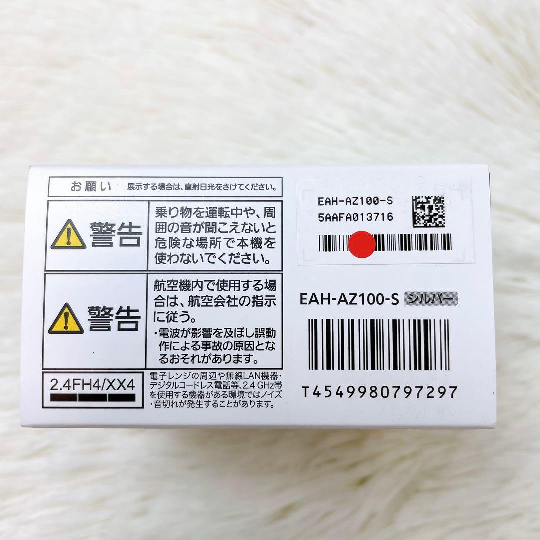 新品✨未開封 TECHNICS 完全ワイヤレスイヤホン EAH-AZ100-S
