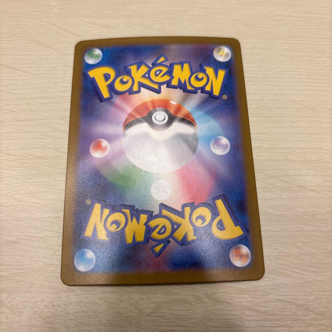 トドロクツキex SAR オドリドリexSAR コイキングAR カンダシンジ作画