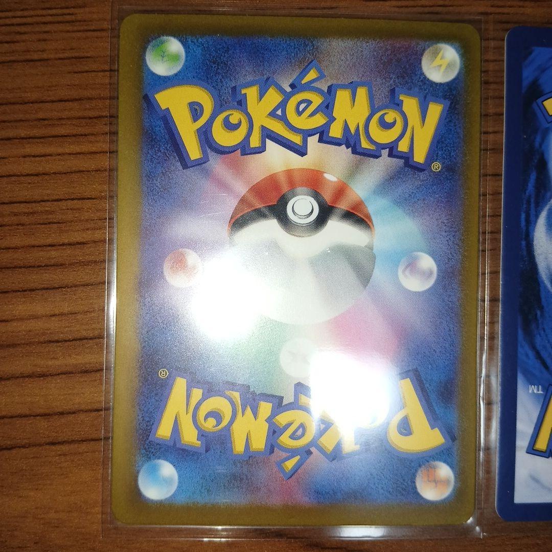 か*店様 ゲンガーEX & Haunter .ゲンガー&ミミッキュGX.マツバの