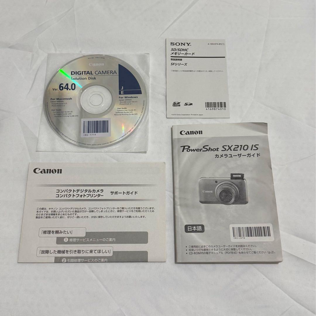 Canon PowerShot SX210 IS キャノン 動作確認済 【美品】