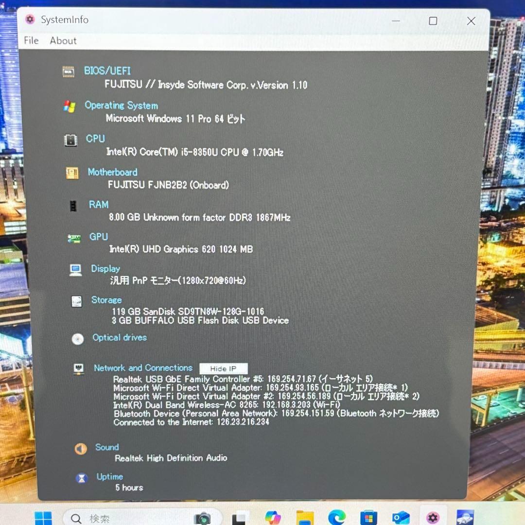 【Office付き】i5第8世代✨富士通 タブレットPC 2in1 SSD