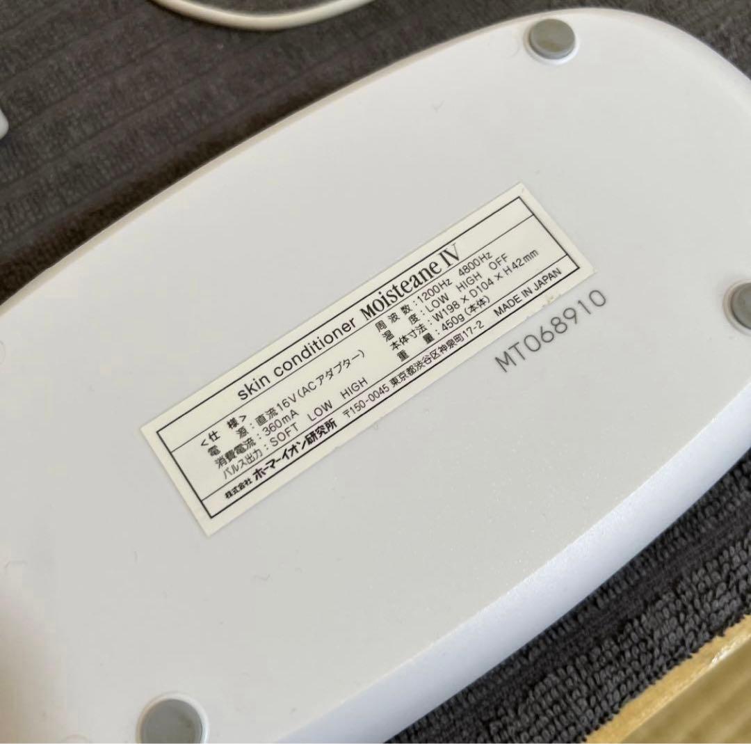 moisteane モイスティーヌ スキンコンディショナー IV 美品