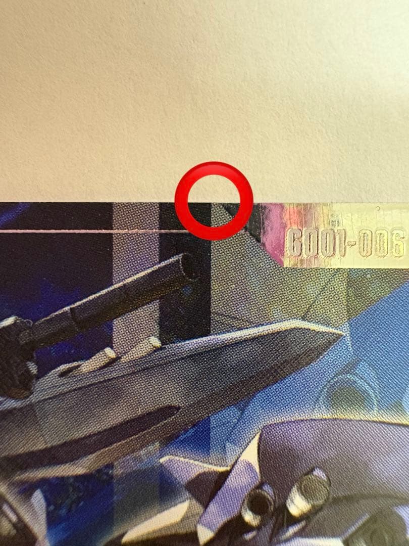 【超希少】ガンダムカードゲーム　デルタプラス　パラレル　エラーカード