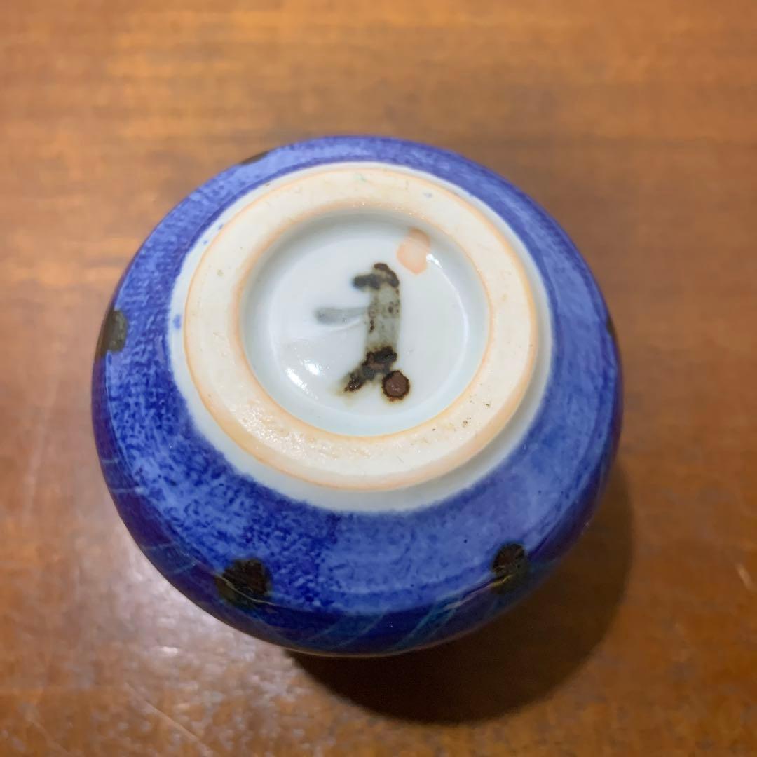 前田正博　すいてき　幾何学模様　水玉模様　書道具　青色