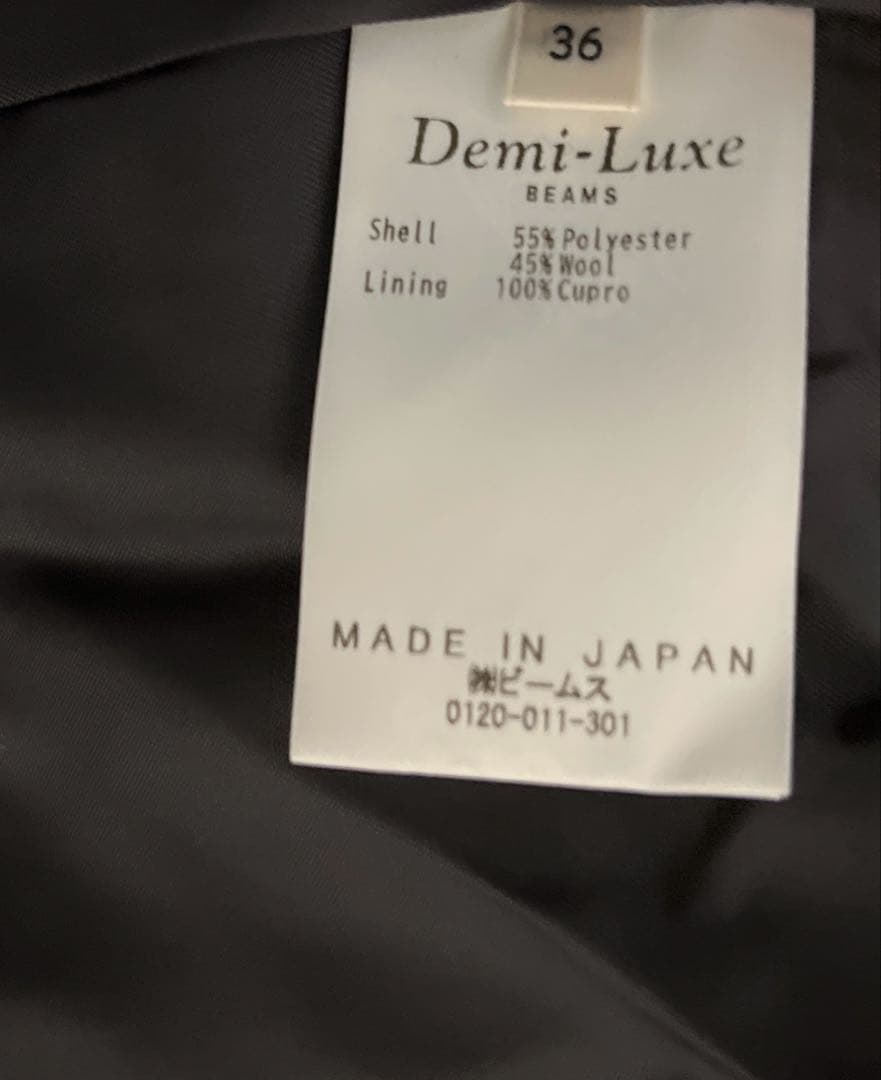 BEANS ダブルジャケット 紺ブレ (36サイズ)