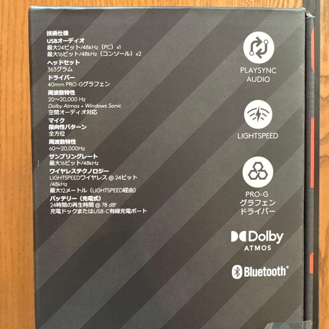 新品未開封・A50 LIGHTSPEED ワイヤレスヘッドセット