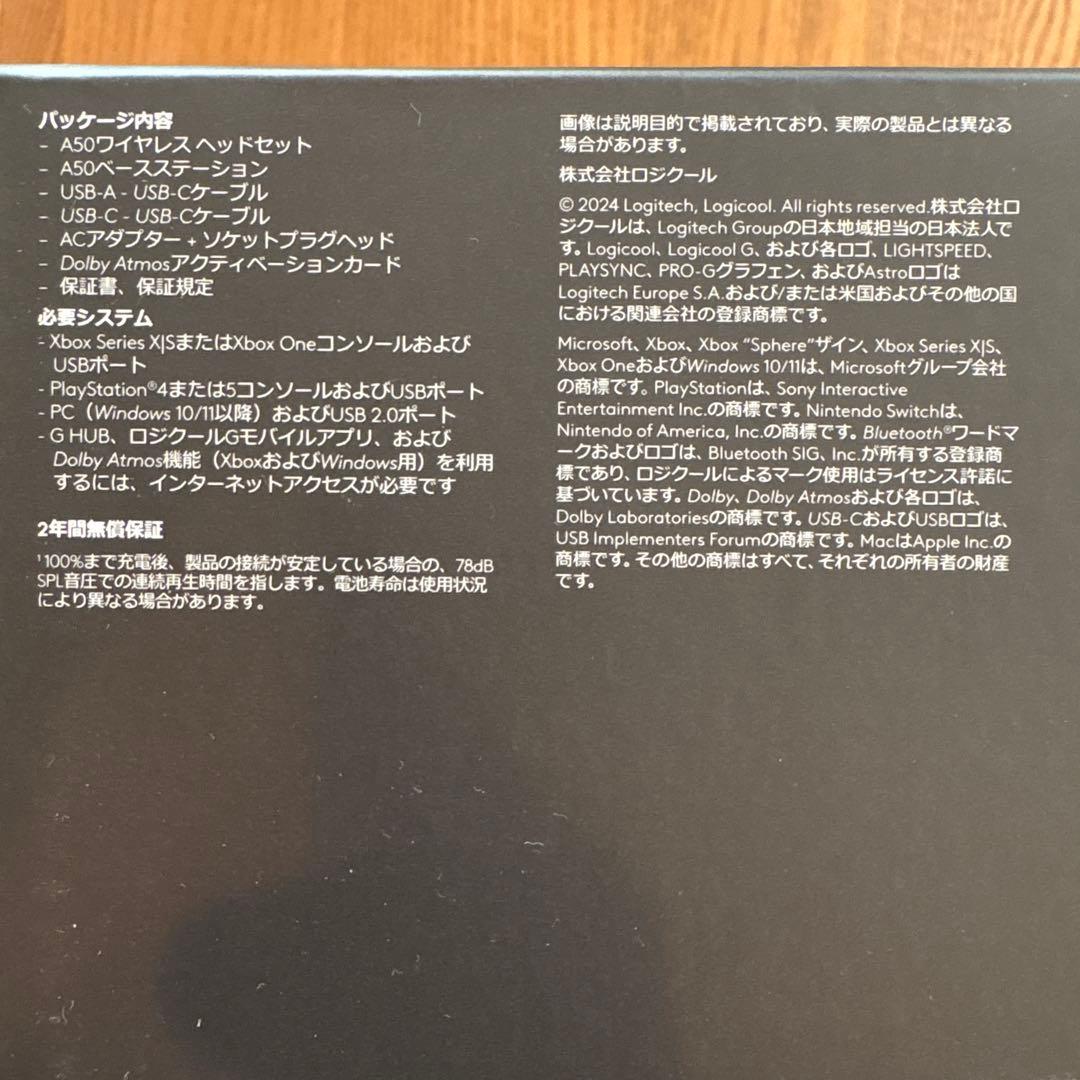 新品未開封・A50 LIGHTSPEED ワイヤレスヘッドセット