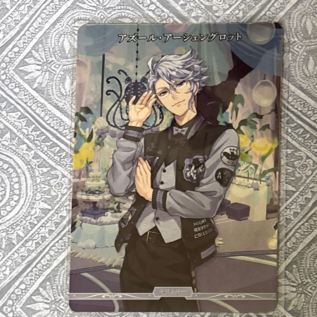 ツイステ ビルディバイド VTアズール