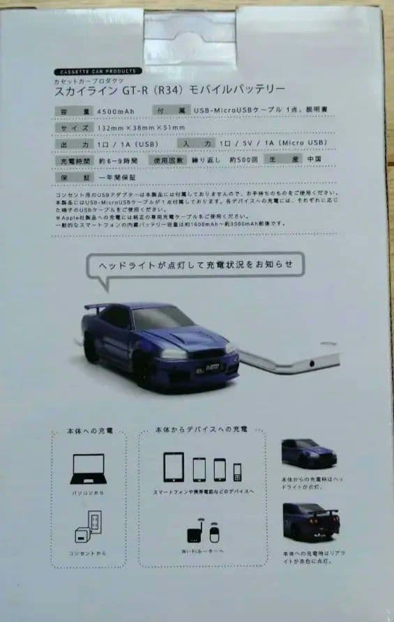 レアNISSAN SKYLINE GT-R BNR34 NISMO Z-TUNE