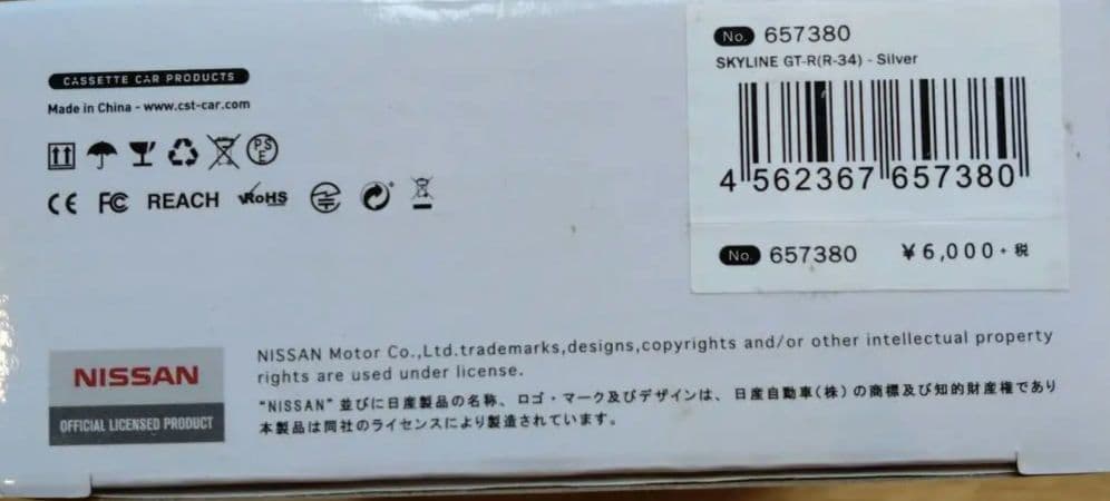 レアNISSAN SKYLINE GT-R BNR34 NISMO Z-TUNE