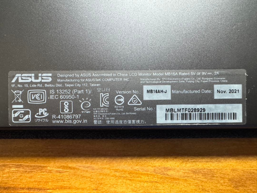 ASUS モバイルモニター 15.6型 Type C HDMI MB16AH-J