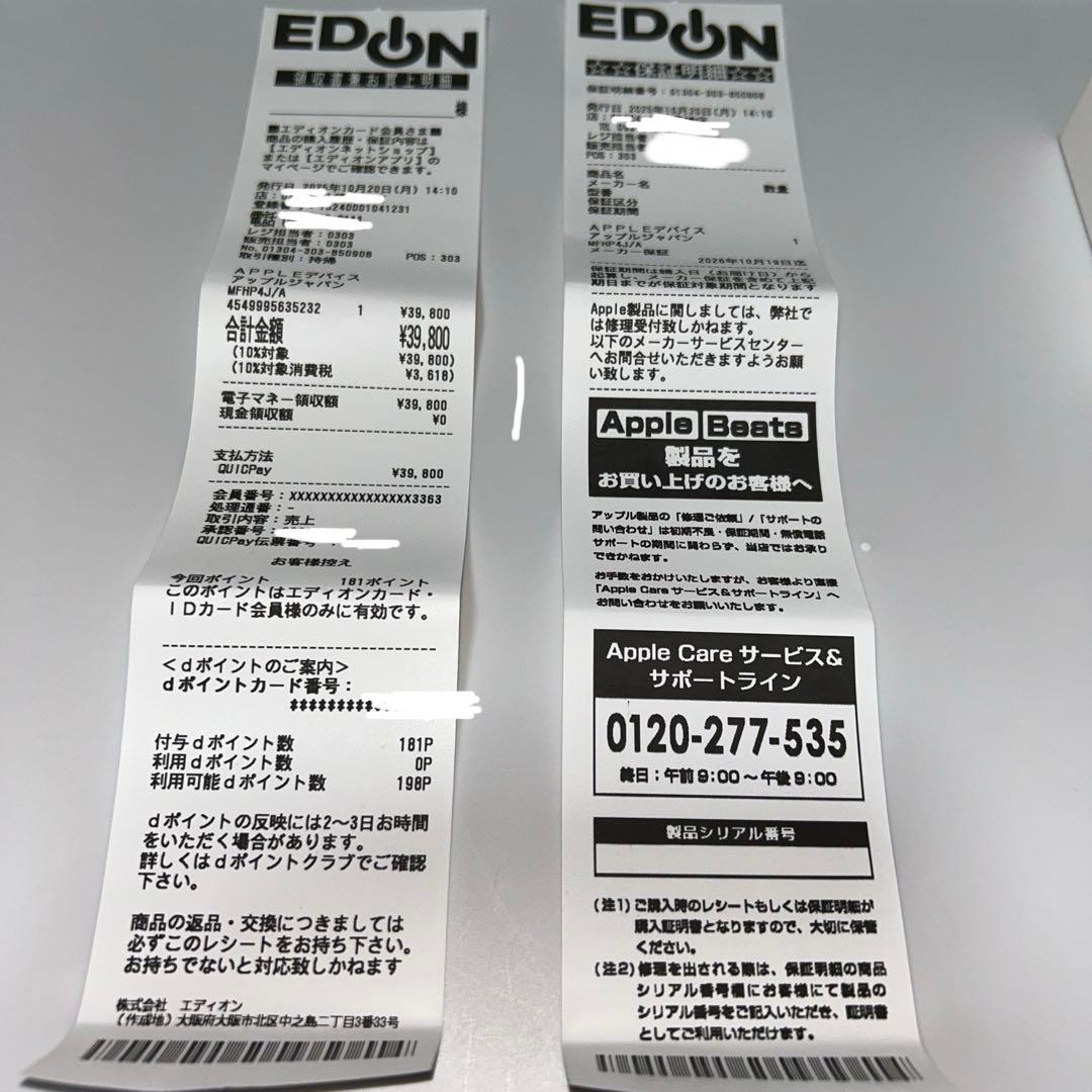 Apple AirPods Pro 3 ＋ケース