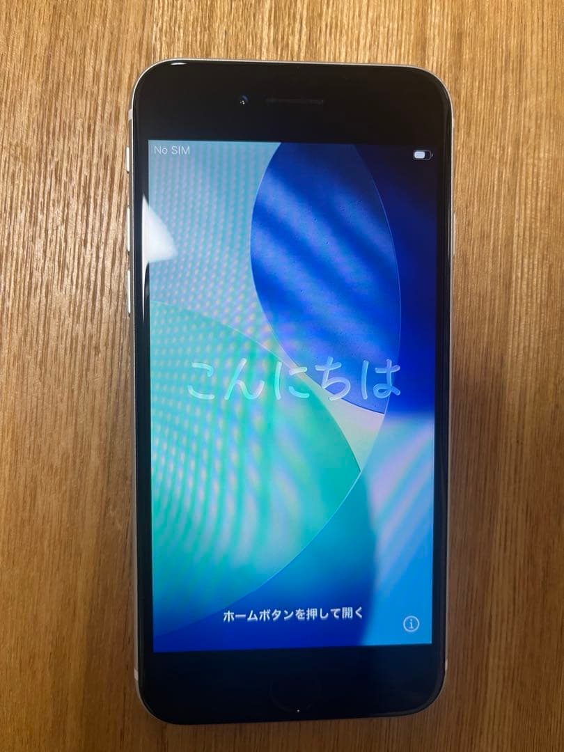 美品iPhone SE第2世代128GB スターライトsimロック無し