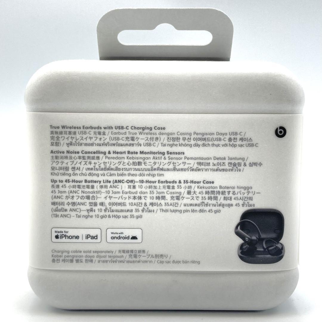 新品未開封品 Beats Powerbeats Pro 2 ジェットブラック