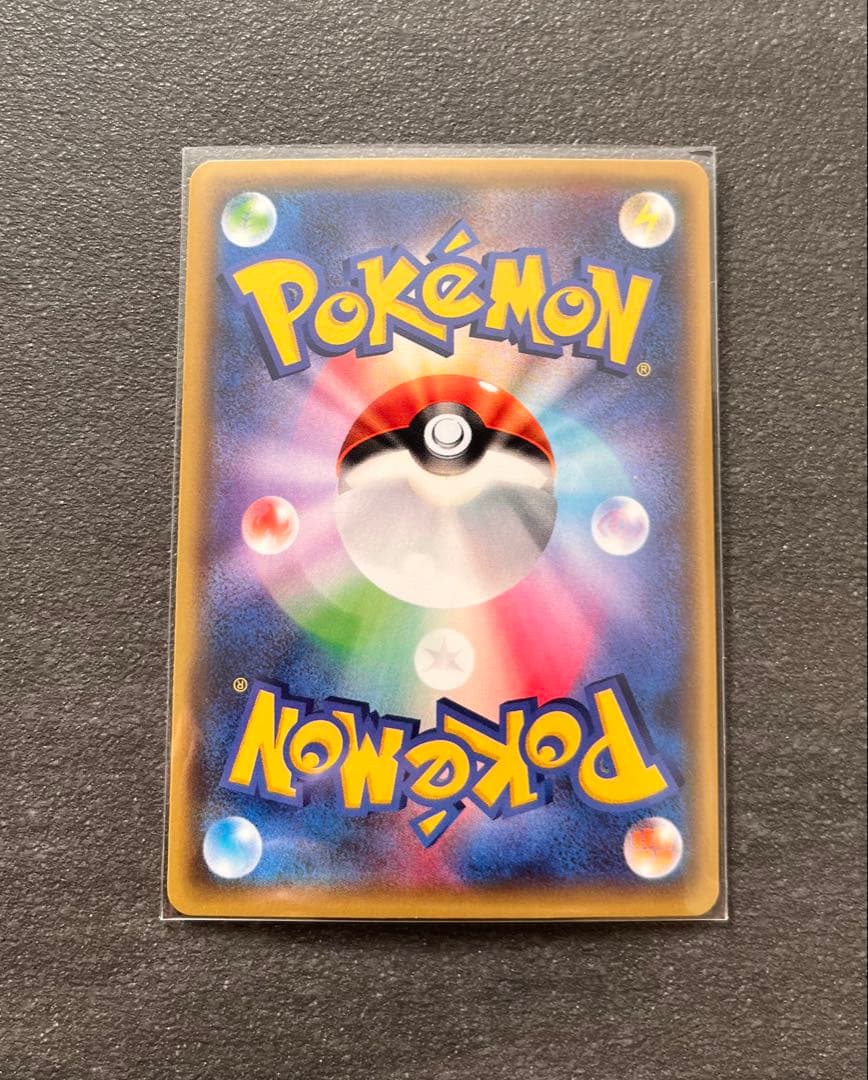 【ポケモンカードゲーム】MヘルガーEX