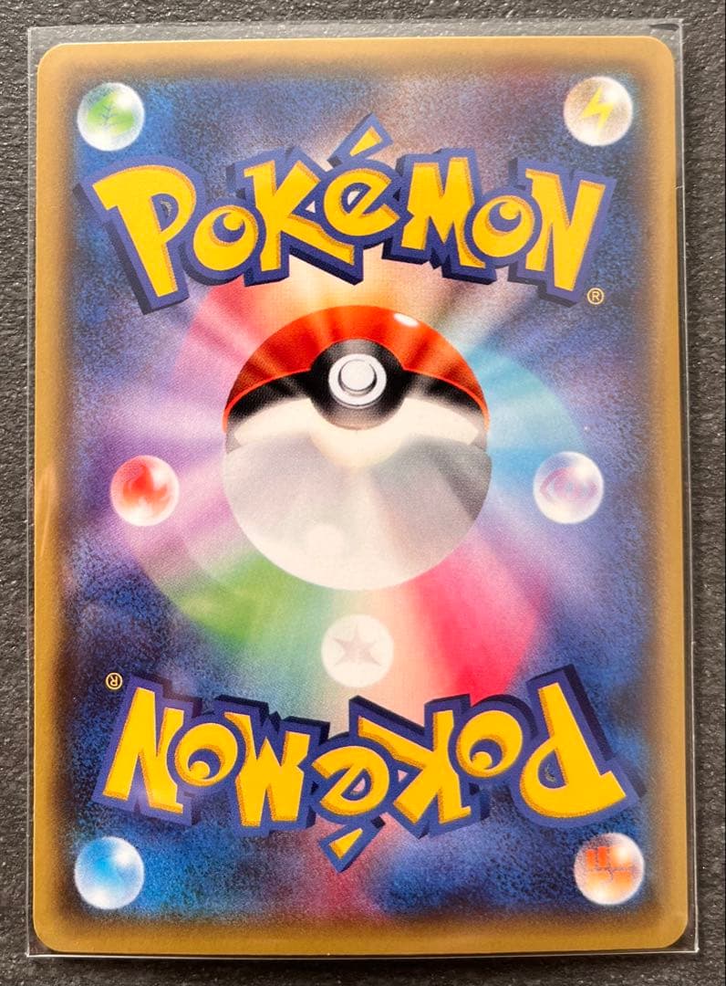 【ポケモンカードゲーム】MヘルガーEX