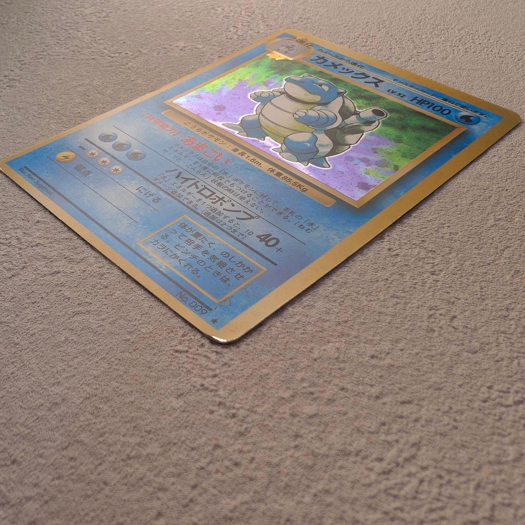 カメックス ポケモンカード 旧裏面