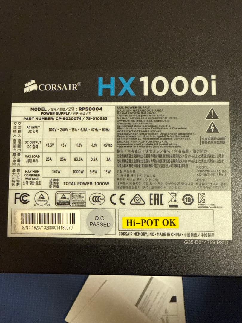 Corsair HX1000i 1000W 電源ユニット