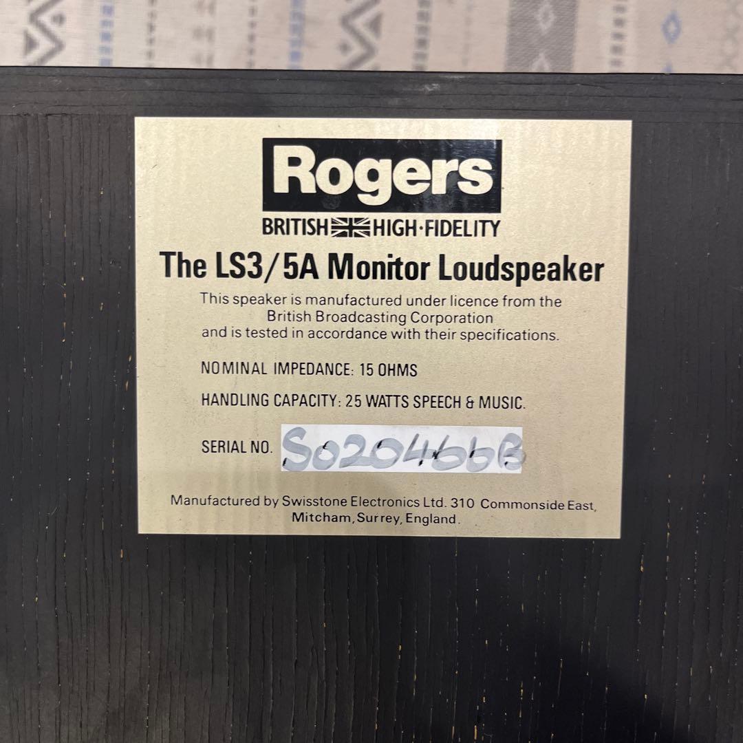 ROGERS professional ペアスピーカー　LS3/5A 15Ω