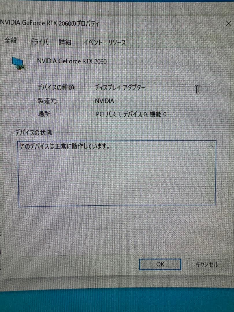 【ジャンク】Nvidia RTX2060