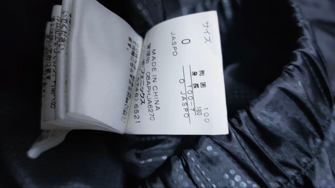 【フェニックス Phenix】スキーウェア 上下 セットアップ メンズXL