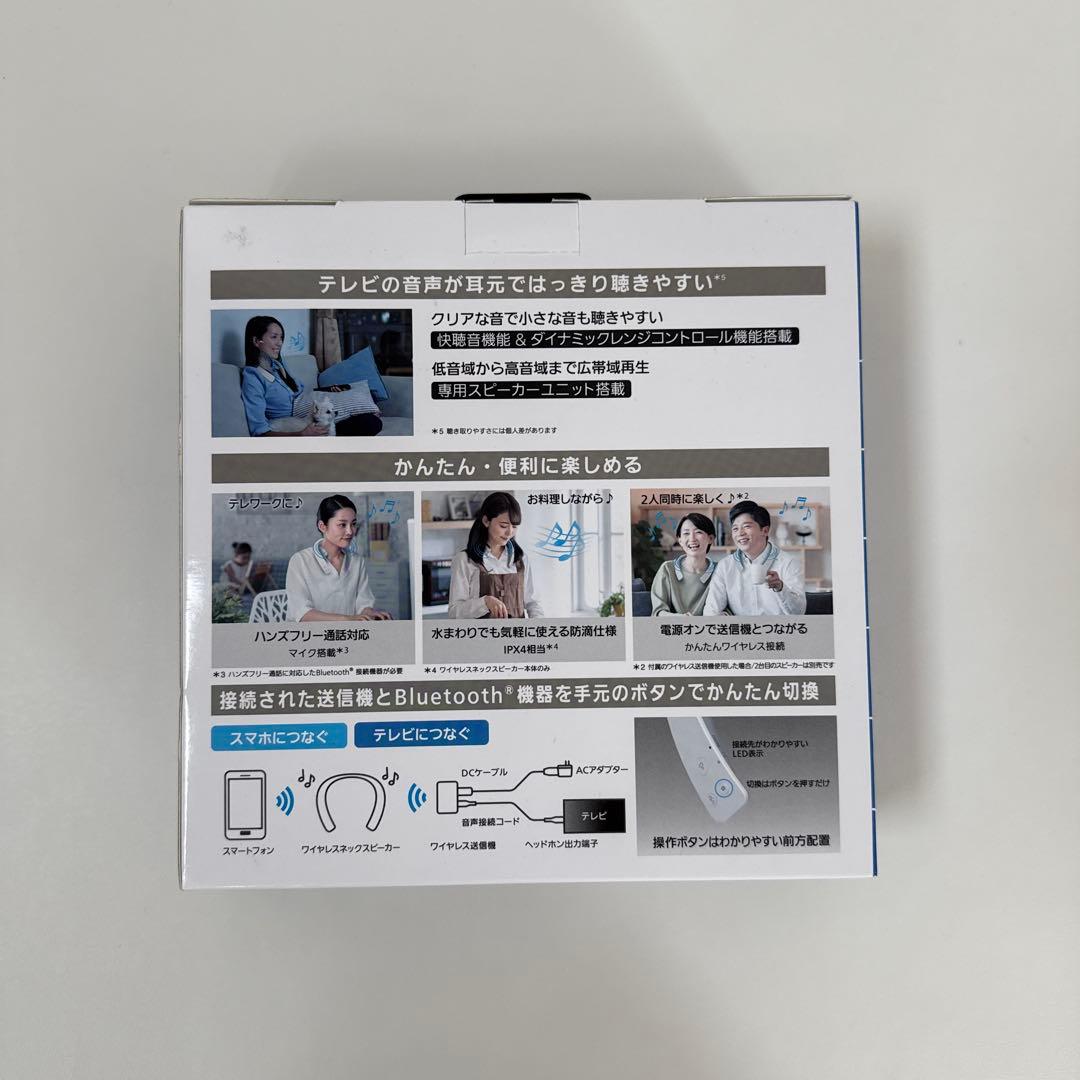 Panasonic SC-WN10-W ネックスピーカー