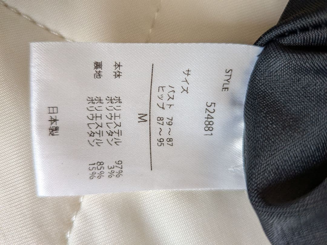 OceanPacific✕オシュマンズ✕金子綾　コラボスイムウェア