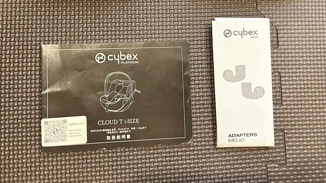 週末限定値下【アダプター付】クラウド T i-Size/ミラージュグレー　プラス