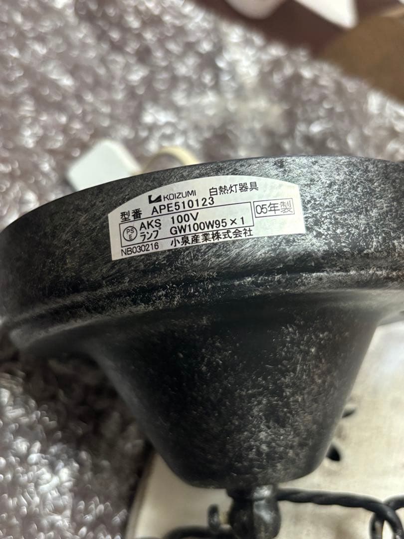 アンティーク調コイズミ照明ペンダントライト