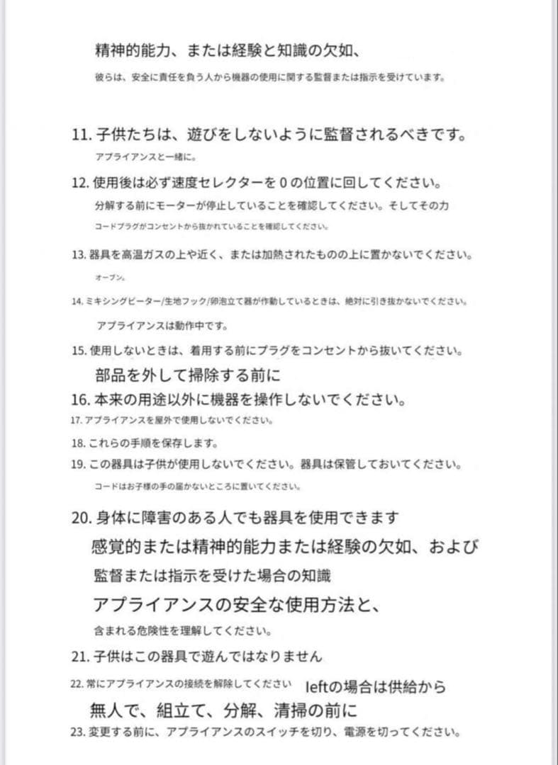 全自動多機能キッチン電気スタンドミキサー、自動生地ミキサー、家庭用泡立て器