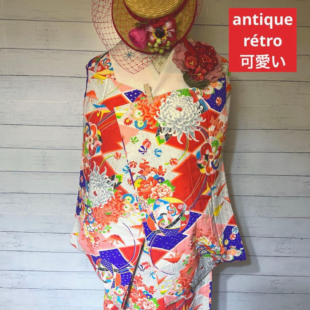 5945◆アンティーク長襦袢毱薬玉折鶴花尽くしレトロ可愛いチャーミング