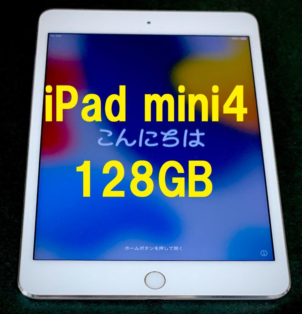 ◆128GB! iPad mini4 本体 IPAD mini