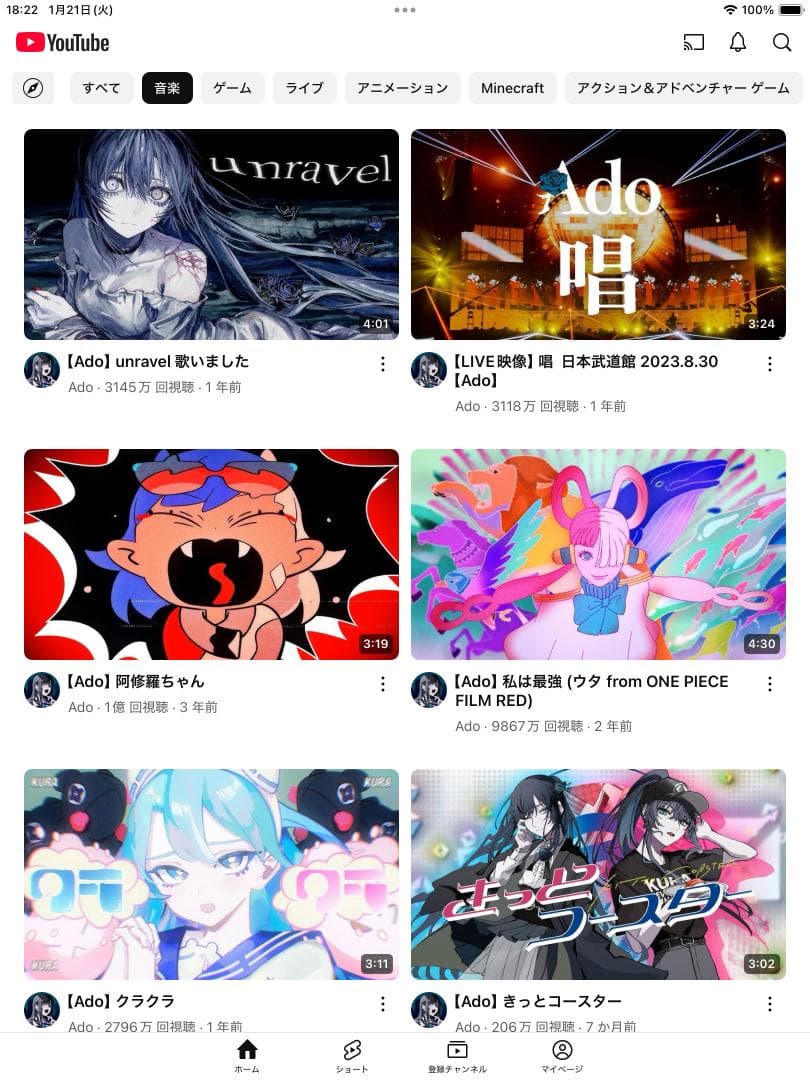 ◆128GB! iPad mini4 本体 IPAD mini