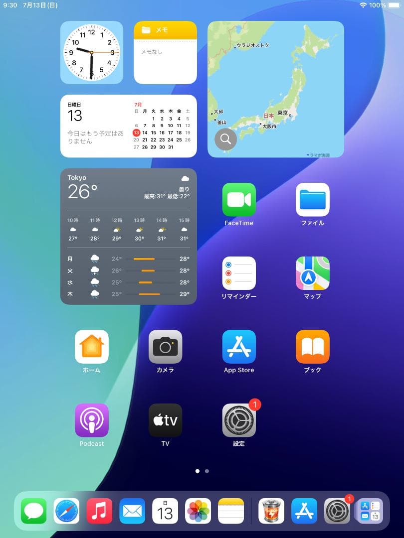 ◆128GB! iPad mini4 本体 IPAD mini