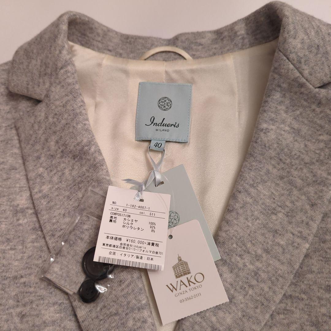 ジャケット SIZE40(L) WAKO ライトグレー　カシミヤ100%