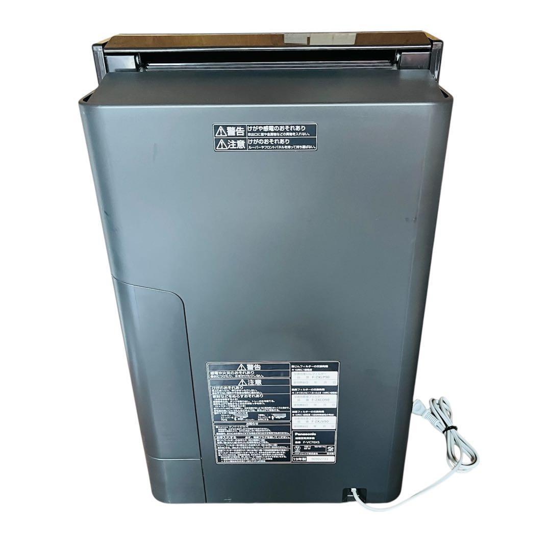 Panasinic パナソニック 加湿空気清浄機 2019年製 F-VC70XS