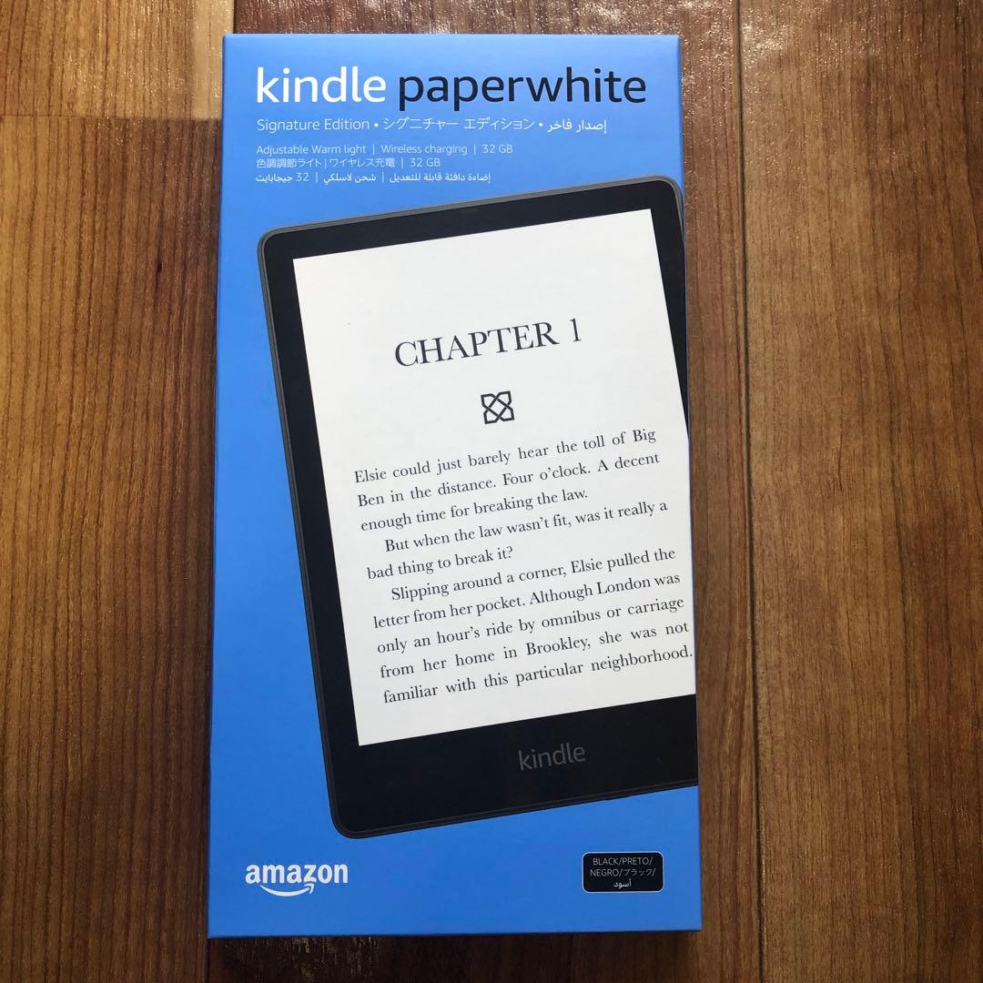 Kindle Paperwhite 11世代 32GB