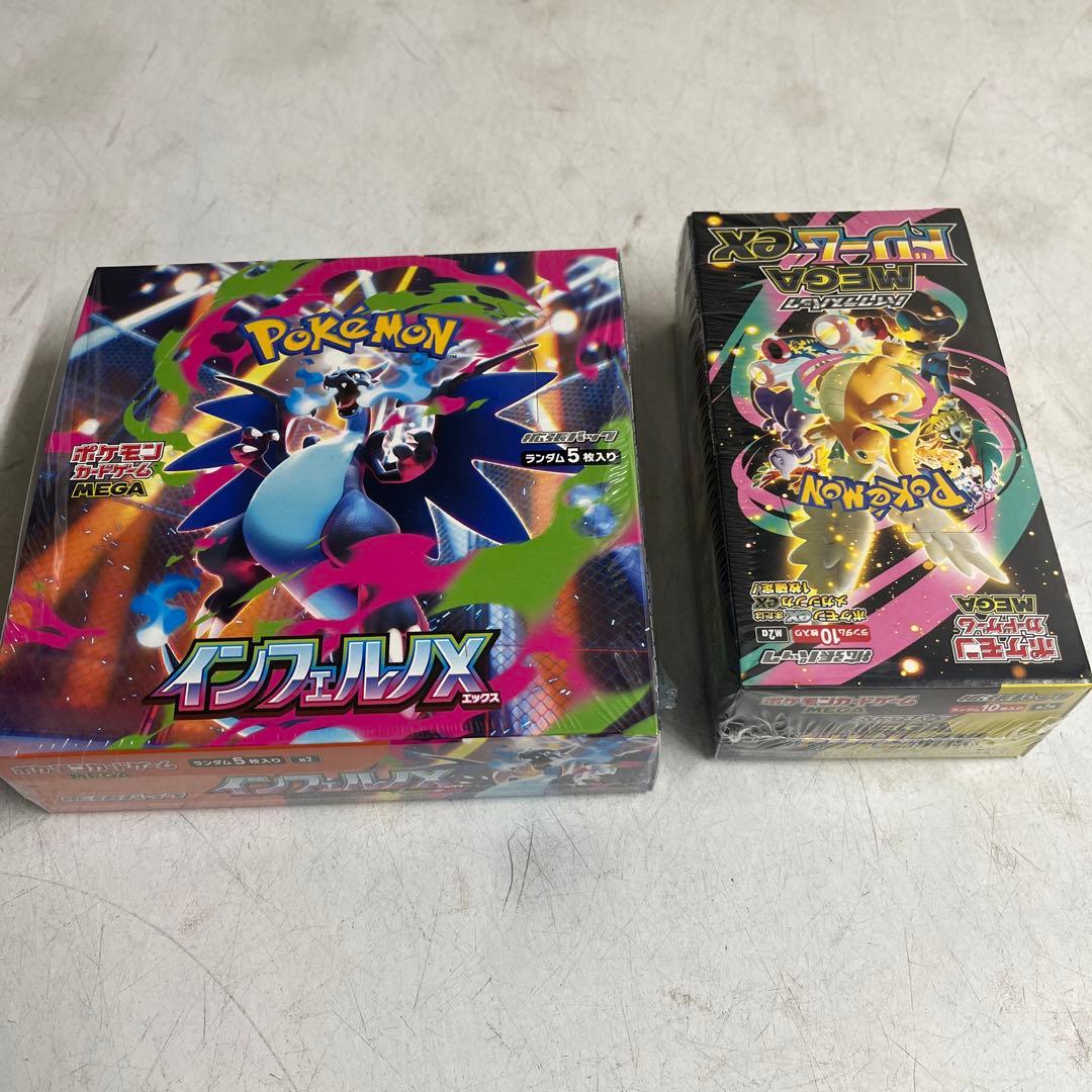 ポケモンカードゲーム インフェルノX & メガドリームEX　シュリンクあり
